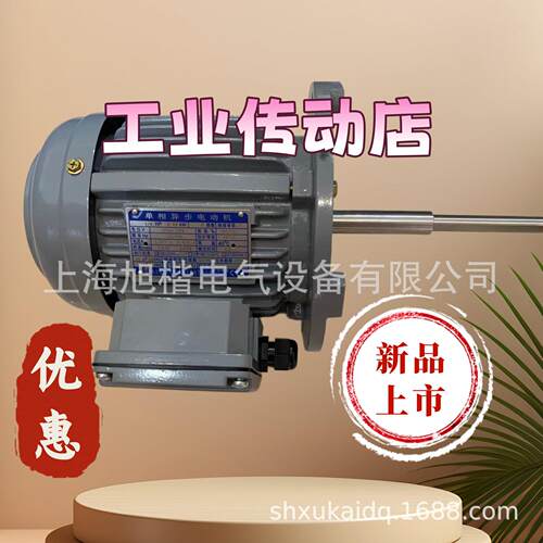 YS90-2-2200 3HP 2.2KW永元电机（苏州）有限公司东莞分公司