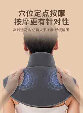 正品辽远加热护肩保暖坎肩周炎按摩理疗神膀器肩电发热敷包披肩颈