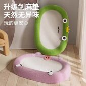 全剑麻猫抓板超大号猫爪板猫窝一体耐磨不掉屑纯麻抓不烂猫咪玩具