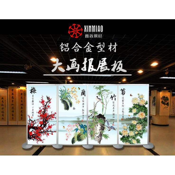 网红直播间背景架八棱柱书画展板摄影屏风宣传广告展示板生产厂家