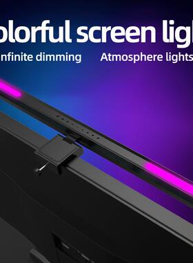 新品跨境爆款电脑灯调光色七彩RGB桌面台灯笔记本屏幕挂灯led夹灯