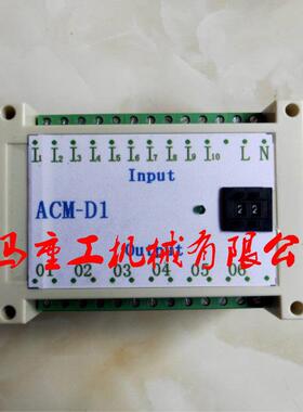 长江三力金球ACM-折弯机程序控制器控制箱电柜配件型号全厂家直销