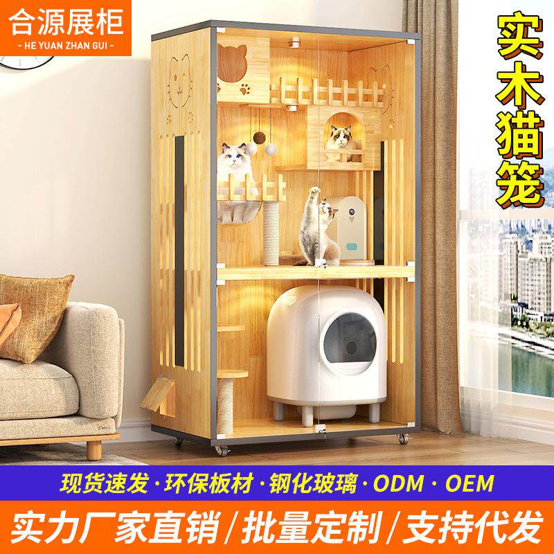 实木猫笼子别墅家用猫窝室内猫咪猫猫屋木质猫柜超大自由空间电动