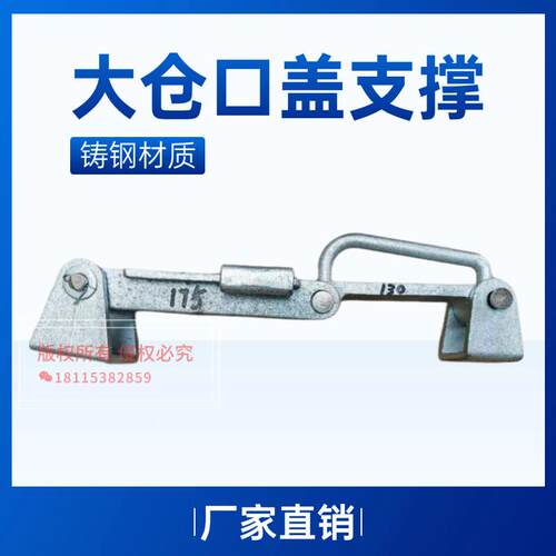 舱口盖大号支撑器船用舱口盖制动装置 舱盖支撑杆