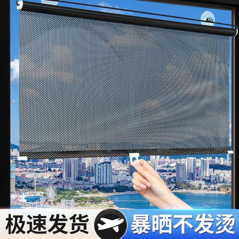 办公室防晒遮阳卷帘玻璃防晒隔热遮光帘免打孔安装自由伸缩吸盘式