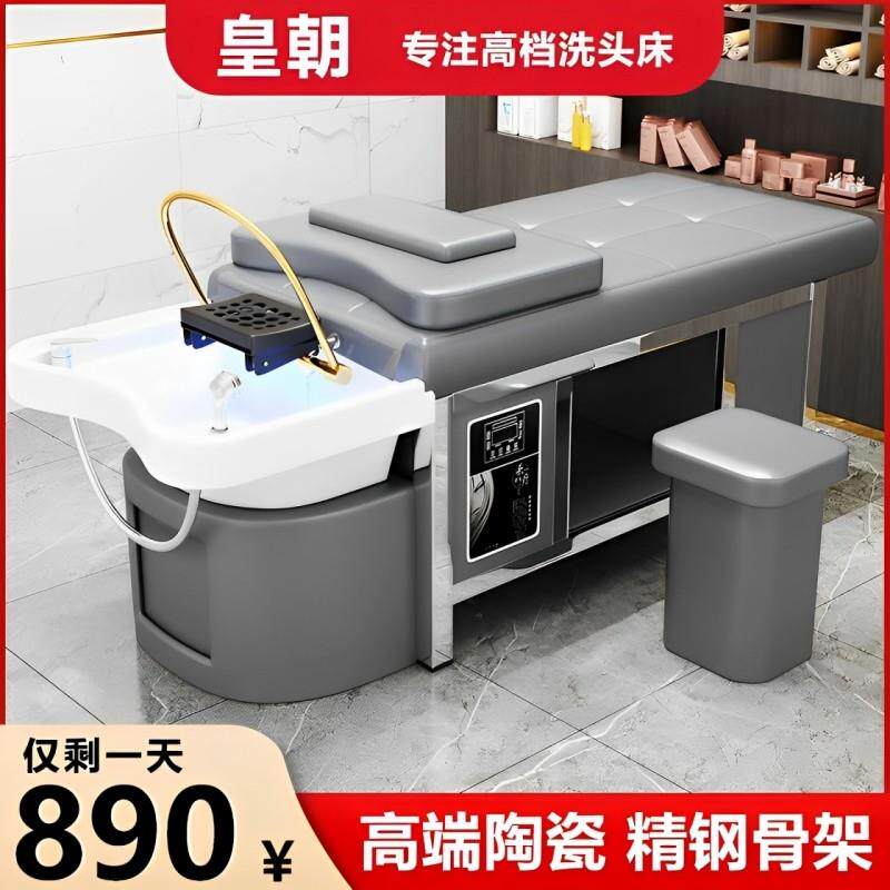 陶瓷盆头疗洗头床理髲店专用泰式按摩水循环熏蒸网红不锈钢美容院