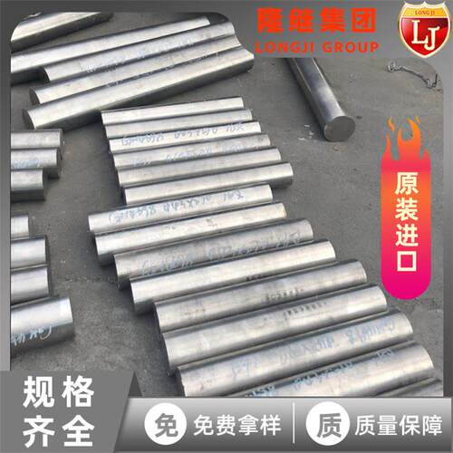 30Mn20Al3无磁钢 矿冶炉 30Mn20Al3电石冶炼炉 型材 板 棒 定尺
