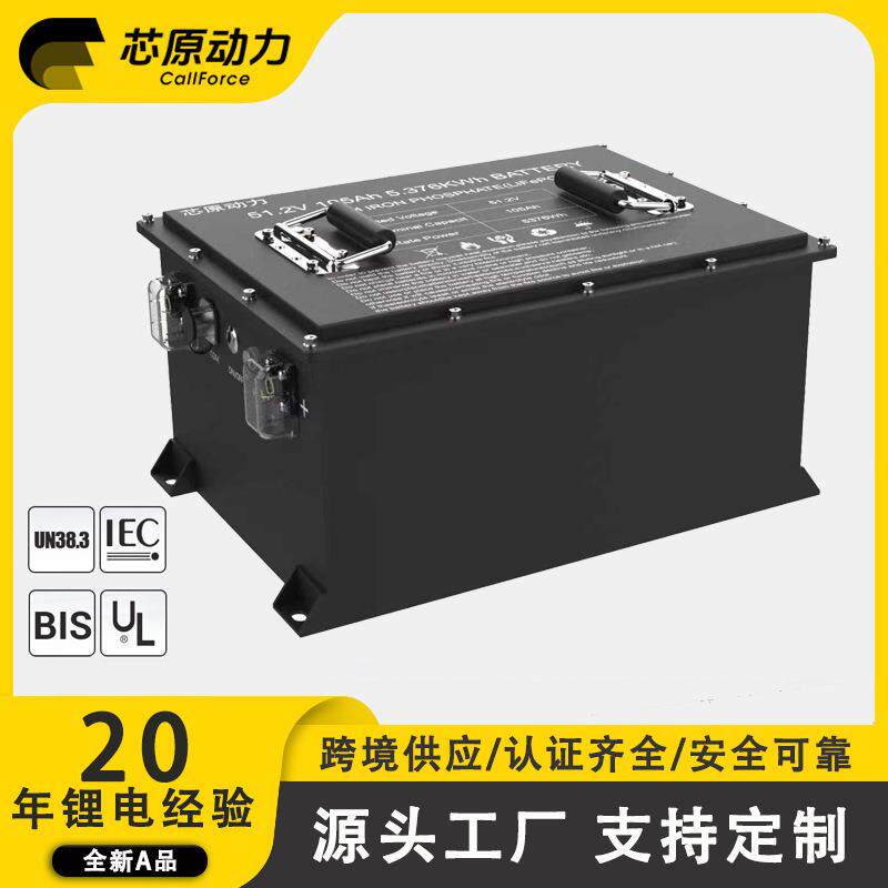 磷酸铁锂大单体电池12V200Ah大容量太阳能光伏储能储能房车电池组
