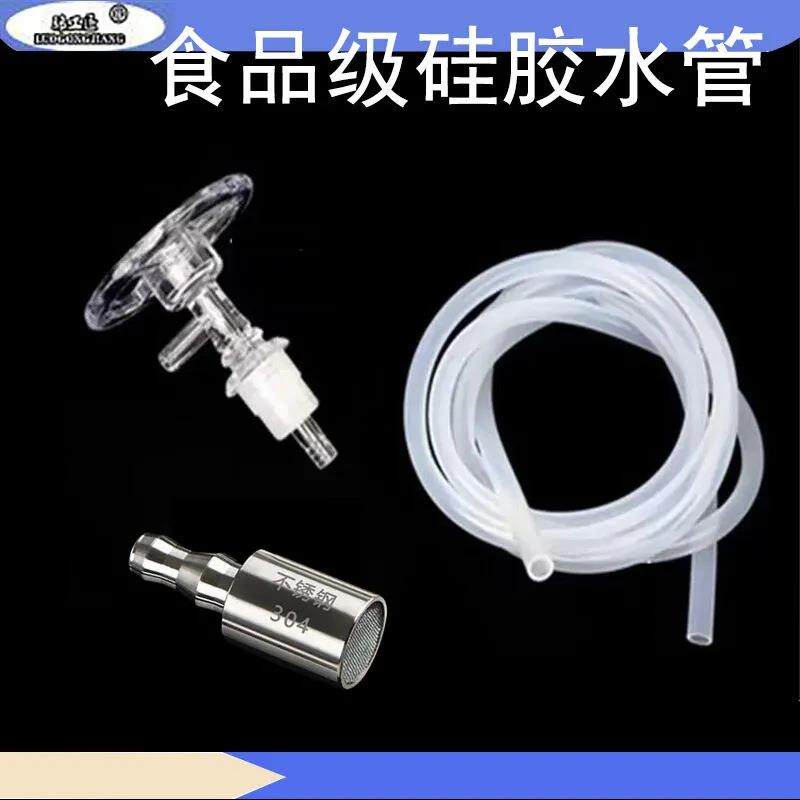 桶装水防尘塞纯净水桶防尘盖过滤茶具抽水管接触级硅胶管吸水沉水
