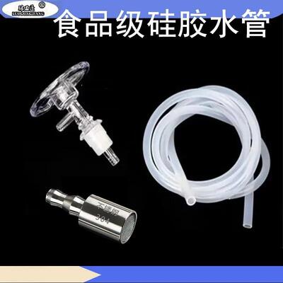 桶装水防尘塞纯净水桶防尘盖过滤茶具抽水管接触级硅胶管吸水沉水