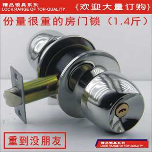 球形门锁室内门锁不锈钢木门卫生间通用型圆球卧室房门球形锁圆锁