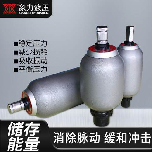 直销皮囊式储能器CCP 氮罐X1L4L6气.3L1N0L16L25L40L液压Q囊式蓄