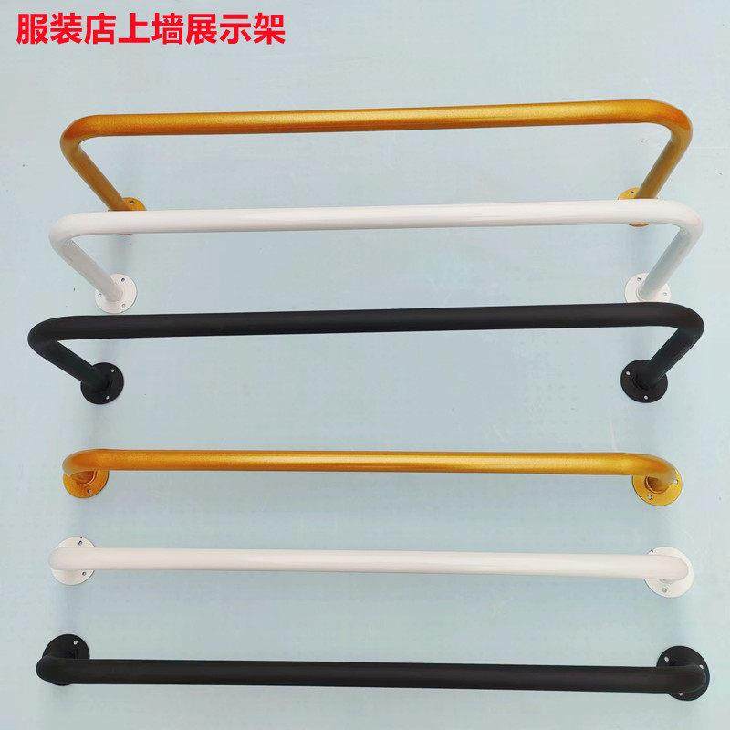 服装店展示架上墙衣服架圆管正挂侧挂男装女装店壁挂式铁艺衣挂架,商业/办公家具,服装展示架,淘宝优惠券,粉丝福利购,淘宝优惠卷