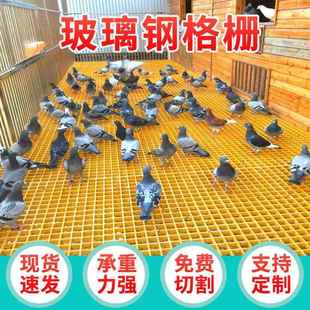 电镀厂玻璃钢格栅 市政工程泳池建筑网格板 洗车房场地公棚格栅板