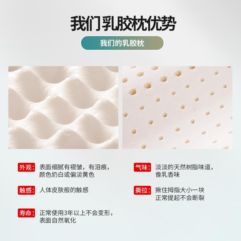 动大ZCP象乳物胶枕宝头泰国胶橡趴趴枕宝泰国乳胶枕头芯