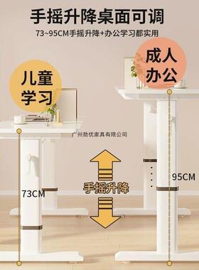 边桌移动升工降桌家用床电脑可桌作台一字长条10078481实木白色书