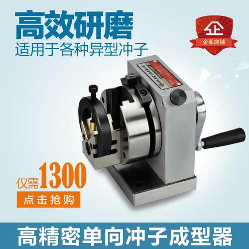 台湾虎头精密磨针机力邦高精度冲子机三爪成型器ER32冲子设备