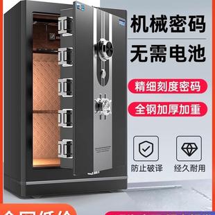 2025新款 虎牌保险柜家用小型防盗保险箱办公室全钢机械密码 锁老式