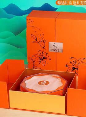 溯源码燕窝包装盒橙色双开门纸盒100克半斤八角内胆礼品盒空盒子