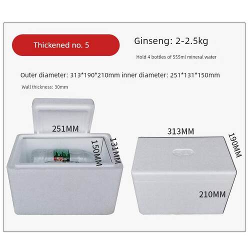 快递保温箱泡沫箱包装箱子箱种菜箱水果包装箱邮政2-3-4-5-6-7号