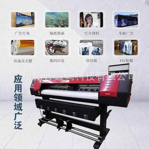 彩61TC1600米户外写.真机户外喷绘机热转印拓反光膜车贴打印 力推