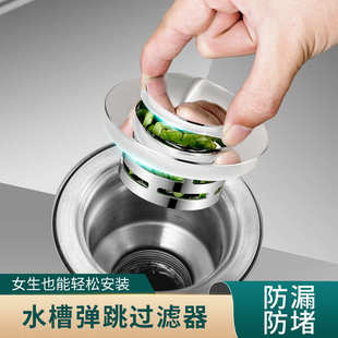 下水器过滤塞子通用 批发洗手盆弹跳芯防臭地漏堵孔塞洗脸盆按压式