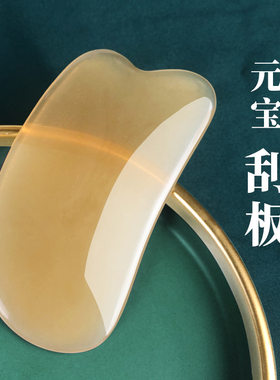 美容院经络按摩温熏调理器配件
