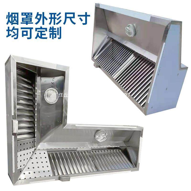 商用加厚不锈音KJK钢排烟罩风静机管餐道厅饭店厨房抽油烟机包邮