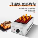 28孔章鱼丸炉 电热鱼丸机章鱼小丸子厂家 电热商用单板鱼丸炉