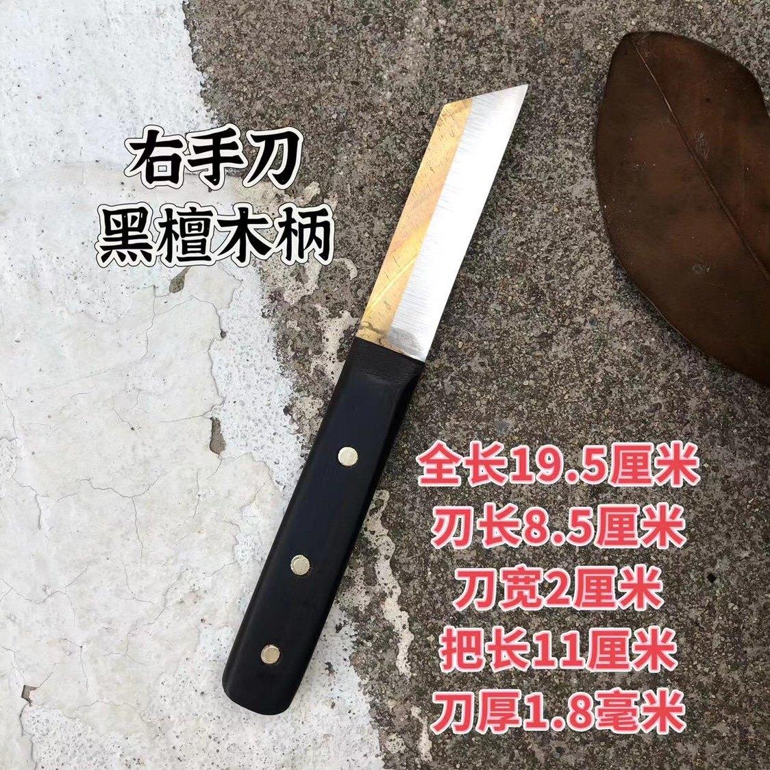 进口m42锋钢锯片嫁接刀锋钢刀黑檀木刀2厘米宽右手嫁接刀撕裂刀