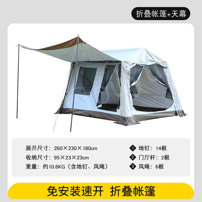 户外全自动折叠式露营帐篷便携式防晒防潮防蚊1-2人旅游帐篷