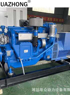 潍柴股份马拉松船用150kw 180kw水冷带远传三相四线发电机组价格