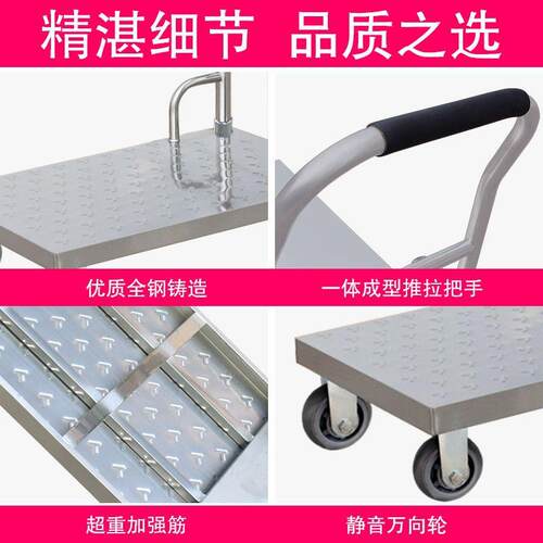 钢板板车搬拉运车手折叠小推车拉货仓568库手拉车平货拖车推货车