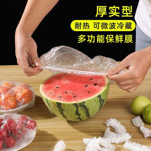 Elastic Food Wrap for Sealing and Dust-proofing Bowls and Di