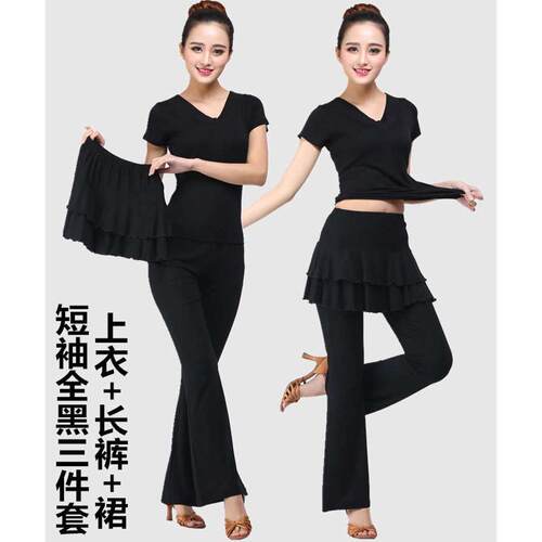 练舞领代尔服三件套功服新款健身分体240莫v裙裤套装广场舞蹈服装