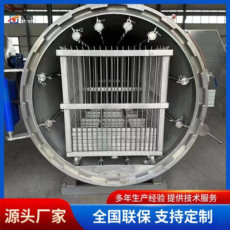 全自动喷淋式杀菌锅小金碗燕窝海参粥鱼胶高温灭菌釜酱料杀菌釜