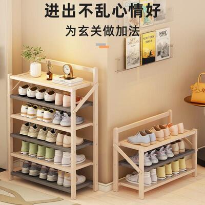 鞋架子家用门口简易室内多层鞋柜出租屋用宿舍入门木质折叠免安装