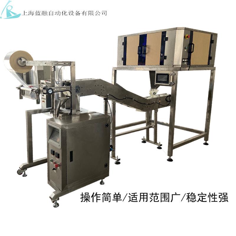 厂家直销多物料花茶混合包装机八宝茶电子秤输送斗电子秤包装机