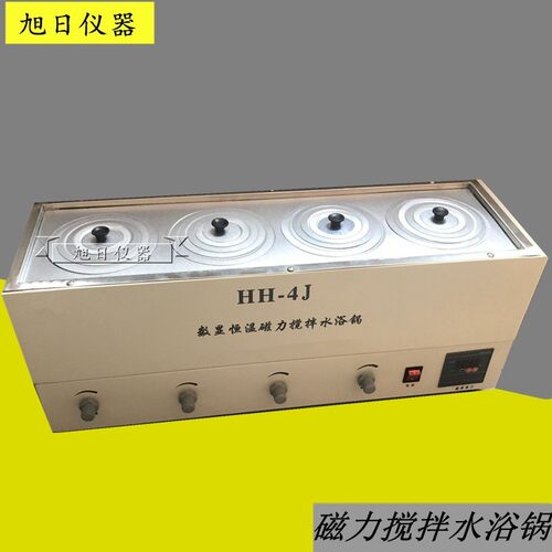 恒温磁力搅拌水浴锅水浴恒温磁力搅拌器同步控温磁力搅拌水浴锅 - 封面