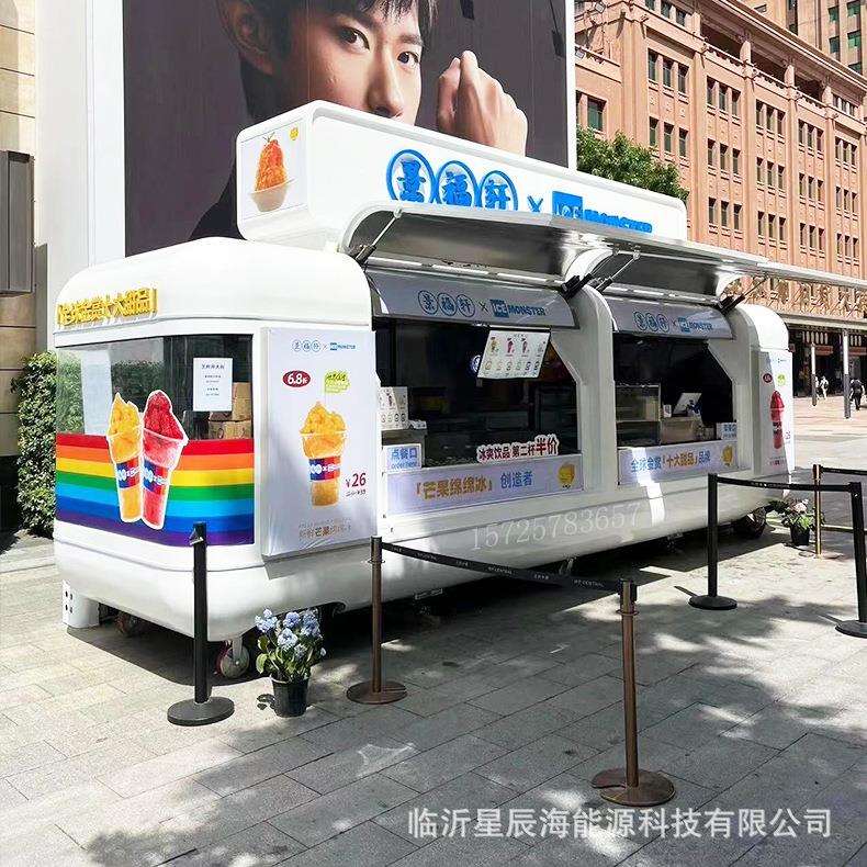 冰淇淋奶茶车商用可移动售卖车露营地欧式水吧网红双飞翼门咖啡车