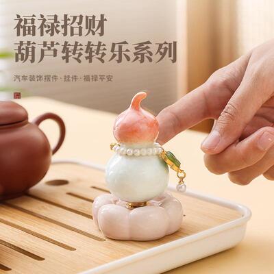 陶瓷窑变葫芦转转乐迷你葫芦茶玩茶道装饰品转转陶瓷底座茶宠摆件