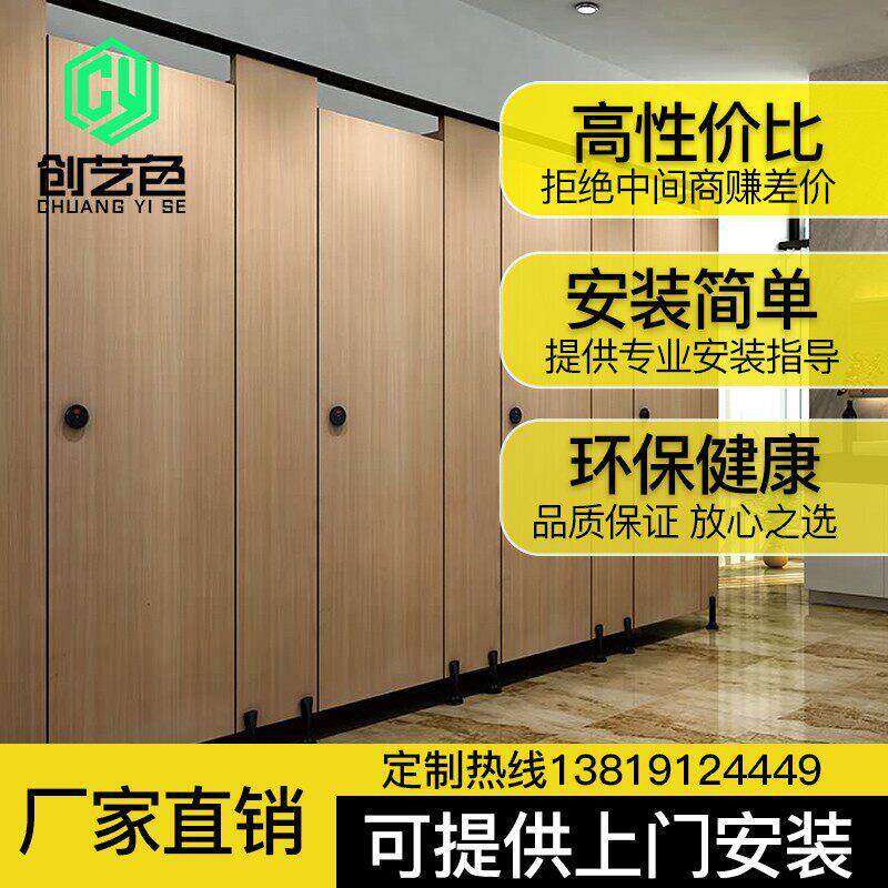 公共化妆室隔断板抗倍特铝蜂窝板学校工厂隔断铝蜂窝板金属隔断