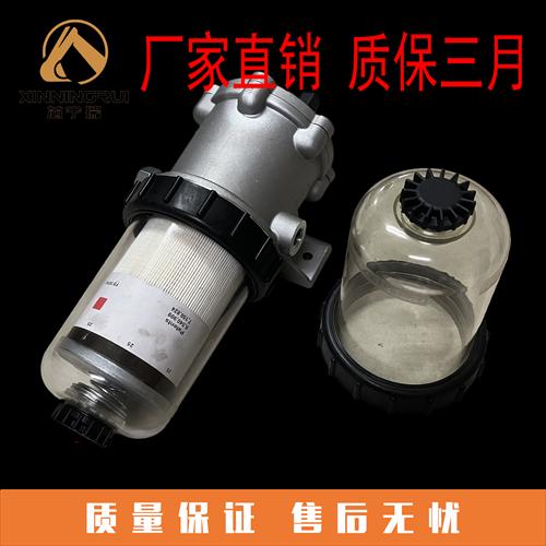 挖掘机油水分离器适配徐工XE470 490D 700D柴油滤清器配件FS19765