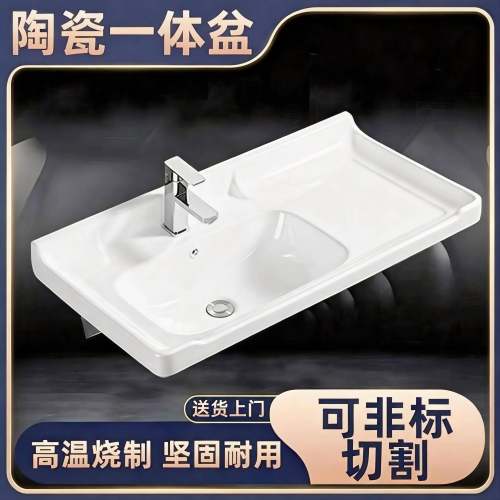 宾勒陶瓷一体左盆浴室柜 洗脸盆家用半嵌入式洗面盆90*50豪华款