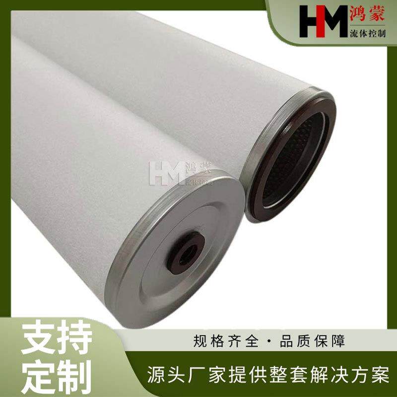 天然气滤芯140×950气体分离滤芯天然气净化滤芯