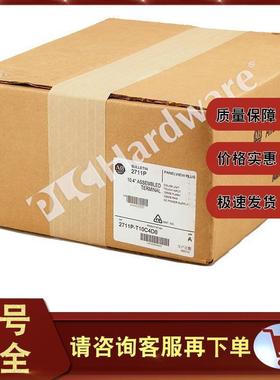 2711P-T10C4D8 PanelView Plus 6紧凑型系列 显示器 2711PT10C4D8