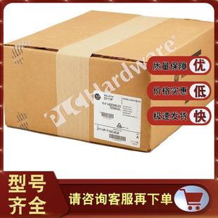 T10C4D8 显示器 PanelView 6紧凑型系列 2711PT10C4D8 Plus 2711P