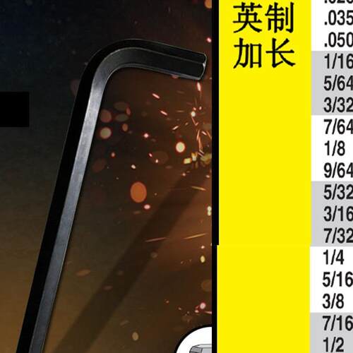 英制球头内角扳手1/8六单加硬HEXW个RENCH发黑1/1PWZ61/L81/2寸