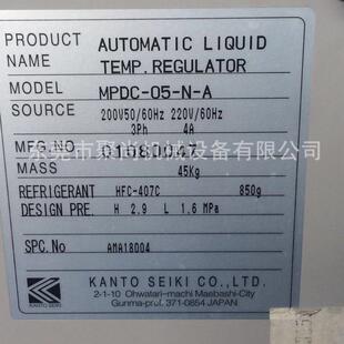 KANTO SEIKI 日本关东精机 油冷机 油冷却机 冷油机 MPDC-05-N-A