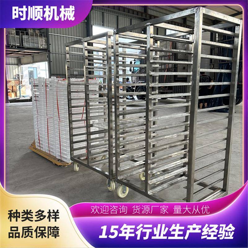 时顺不锈钢材质单冻车中药材果蔬烘干架车移动式烘干晾晒架子车